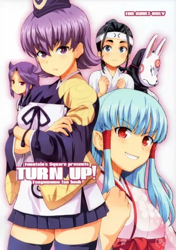 (COMIC1☆15) [Fountain's Square (Hagiya Masakage)] TURN UP! (Tsugumomo) [Korean] manga cover
