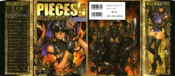 [Masamune Shirow] PIECES 4 HELLHOUND-01 manga cover