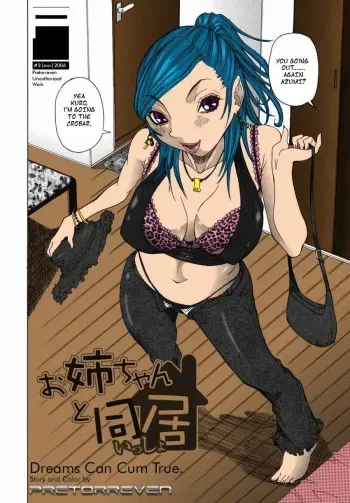 Dreams Can Cum True manga cover
