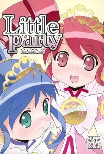 (Puniket 11) [Fukujin Senrai (Shindou Sen)] Little party (Fushigiboshi no Futagohime) manga cover
