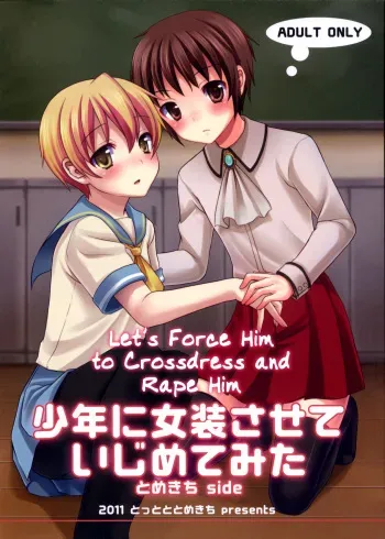(Nyosoket!) [Tottototomekichi, InkStone (Tomekichi, Amami Ryouko)] Shounen ni Josousasete Ijimete Mita | Let's Force Him to Crossdress and Rape Him [English] =LWB= manga cover