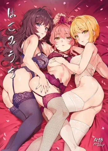 (C93) [OrangeMaru (YD)] Hasamiuchi (THE IDOLM@STER CINDERELLA GIRLS) manga cover