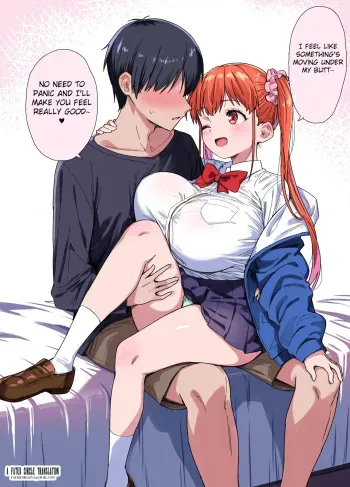 Tama ni wa Tei Shinchou Bakunyuu | Sometimes, a Short Stacked Busty Girl manga cover