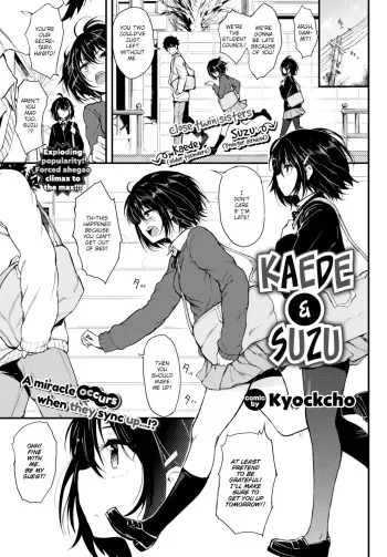 [Kyockcho] Kaede to Suzu Ch.1-4 [English] manga cover