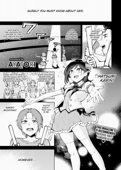 How to Foster Courage manga cover