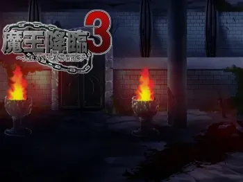 [Studio Sepia] Maou Kourin 3 ~Onna Yuusha Shojo Ryoujoku Boukentan~ manga cover