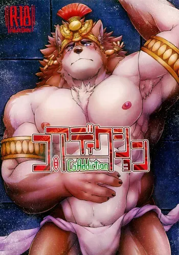 (C95) [Yakijaketeishoku (Kishiguma)] Co-Addiction [English] manga cover