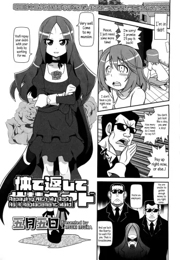 Karada de Kaeshite Daitai Maid | Repaying With My Body As A Replacement Maid manga cover