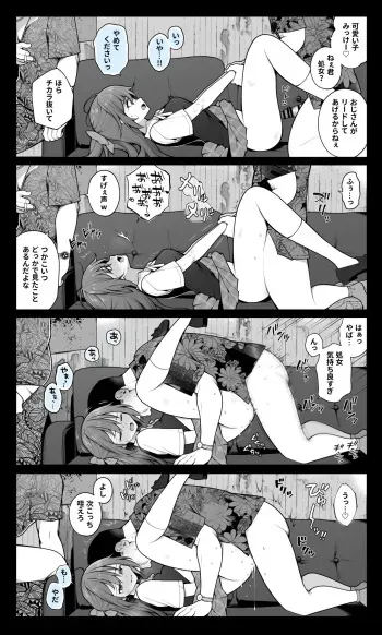 [Nagase Tooru] Muriyari SEX de Ki o Ushinau Idol-chan + Rachi Sareta Lolikko ga Sukikatte Sareru Manga + Loli o Rachi Shite Yari Suteru manga cover