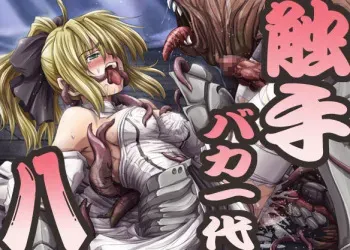 [SBI] Shokushu Baka Ichidai Hachi manga cover