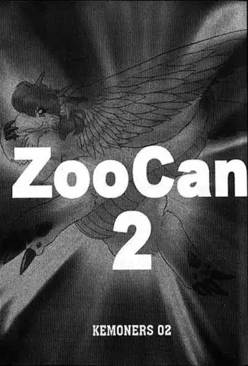 ZooCan 02 (Furry) manga cover