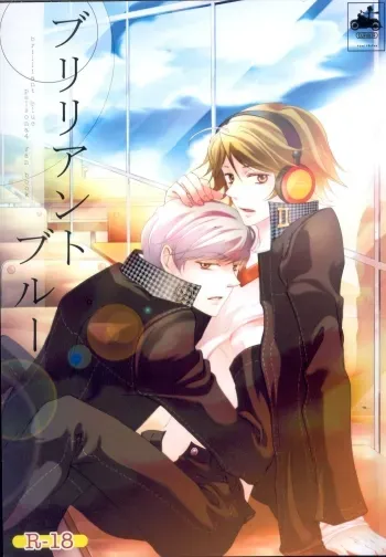 Brilliant Blue manga cover
