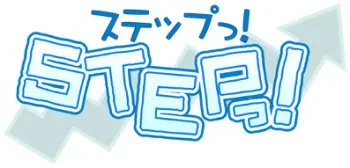 [Akitaku Kikaku (Taku Hiraku)] STEPっ! manga cover