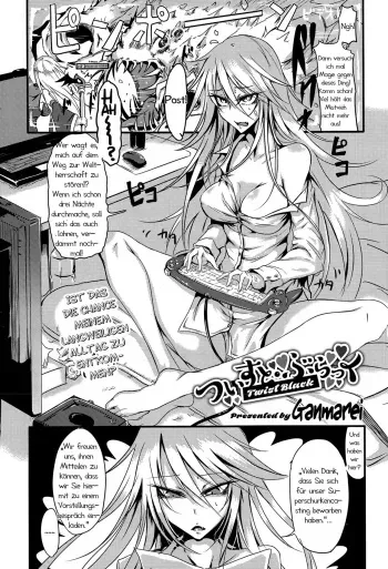 [Ganmarei] Twist Black (COMIC Megastore Alpha 2015-06) [German] [Haigen] manga cover