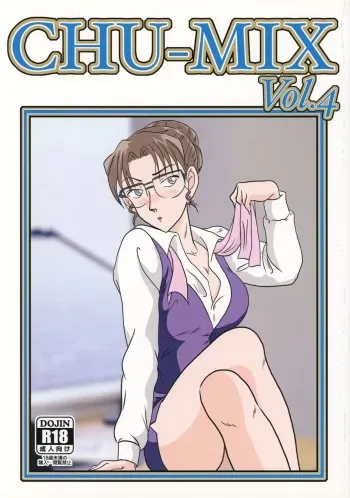 (C84) [Kaigetsudou (Jigoku Sensei Hirobe~)] CHU-MIX Vol.4 (Detective Conan) manga cover