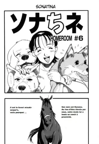 [Kurita Yugo] Homeroom#6 [French] manga cover