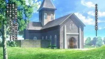 [v-mag] The female animal priest 1st manga cover