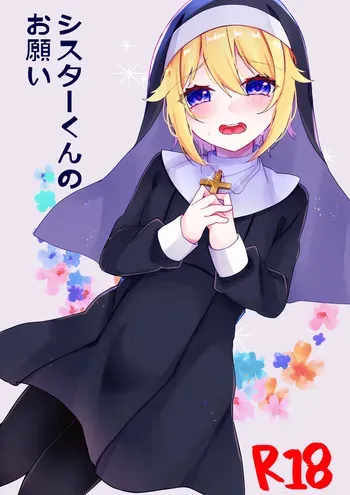 [Kaku Shoujo (Amane Hayabusa)] Sister-kun no Onegai manga cover