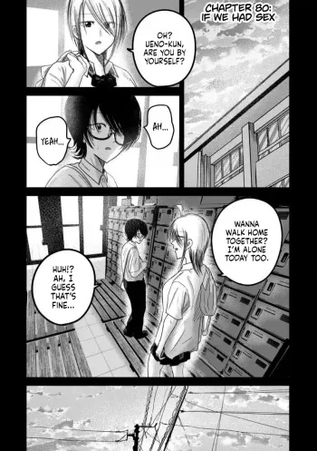 Ueno-kun wa Kaihatsu-zumi Dai 80 wa | Ueno-kun Has Been Developed Chapter 80 manga cover