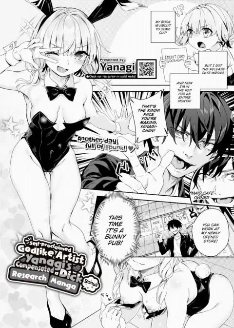 Self-Proclaimed Godlike Artist Yanagi's Compensated Dick Research Manga Bonus manga cover
