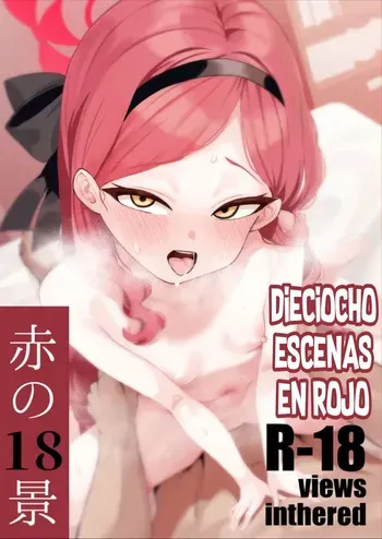 [apart de Matteru (Odaneru apart)] Aka no Juuhakkei｜Dieciocho Escenas en Rojo (Blue Archive) [Spanish] [Traducciones Jaguarlo] [Digital] manga cover