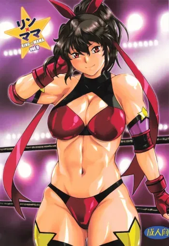 RING x MAMA Bangaihen Vol. 9 manga cover