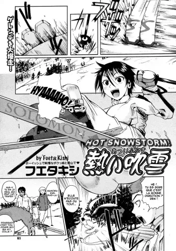 [Fuetakishi] Atsui Fubuki | Hot Snowstorm! (COMIC Megastore 2008-03) [French] [O-S] manga cover