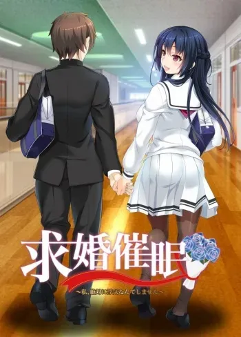 [include] Kyuukon Saimin ~Watashi, Zettai ni Uwaki Nante Shimasen~ manga cover