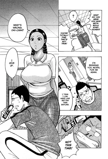 Muchi Muchi to Model manga cover