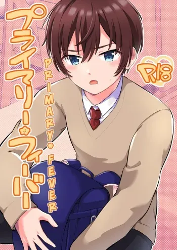 [Jiraichi] Primary Fever [English] [alparslan] [Digital] manga cover
