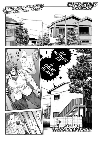 My Mother Is A Debt Slave manga cover