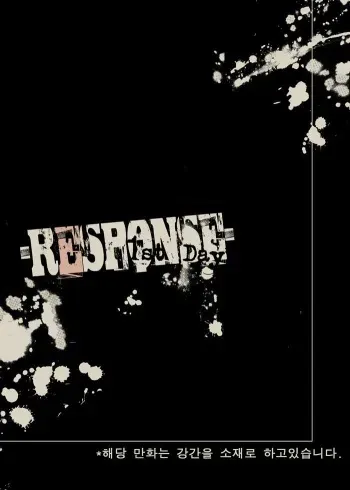 [KillStreak (Tinmeshi)] -RESPONSE- 1st Day (Call of Duty Modern Warfare) [Korean] [Digital] manga cover