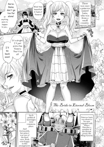 The Bride in Eternal Bloom manga cover