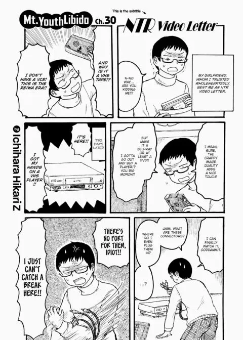 Mt. Youth Libido ~NTR Video Letter~ manga cover