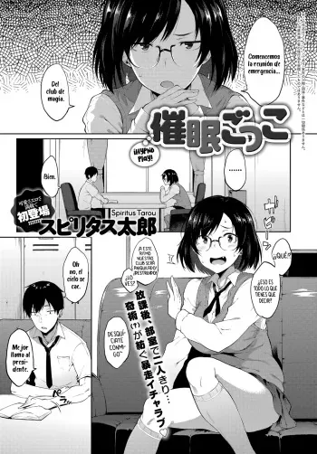 [Spiritus Tarou] Saimin Gokko | Hypno Play! (COMIC Anthurium 2017-09) [Spanish] [UH12] [Digital] manga cover