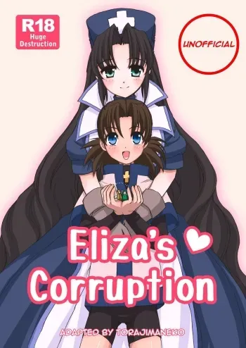 Eliza-san no Gomutai | Eliza's Corruption manga cover