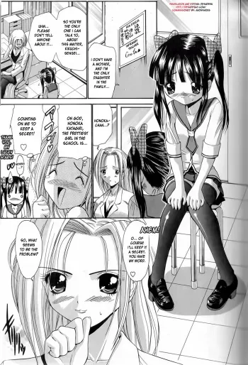 Seikyouiku Teki Shidou - ch. 2 & 3 manga cover