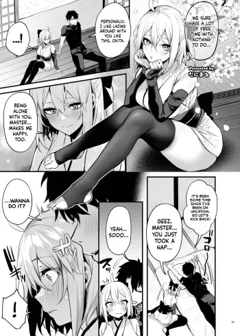 [Kakuzatou (Danimaru)] Okita Souji (FGO Icha Love Ero Goudou ~Junai Tokuiten Lovedea~) (Fate/Grand Order) [English] [Sloppy Seconds] [Digital] manga cover