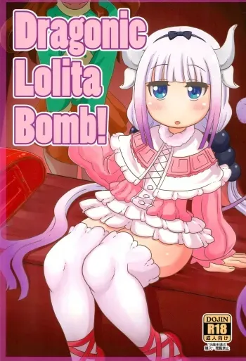 Dragonic Lolita Bomb! manga cover
