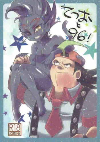 (Sennen Battle Phase 11) [HYDRO (Wakatake)] Tetsuo 96! (Yu-Gi-Oh! ZEXAL) manga cover