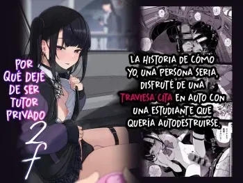 [Karamomo Tart (Kindatsu)] Majime na dake ga Torie no Boku ga Hametsu Ganbou no Seito to Kuruma de H na Date o Tanoshinda Hanashi ~Dakara Boku wa Katei Kyoushi o Yameta If 2~ [Spanish] [Loliet Azura] [Decensored] [Digital] manga cover