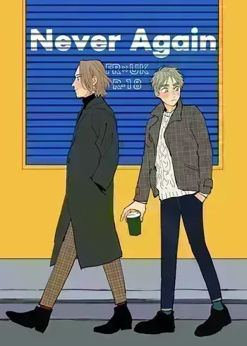 [ビロウ (Ajimasa)] Never Again (Hetalia Axis Powers) [Digital] manga cover
