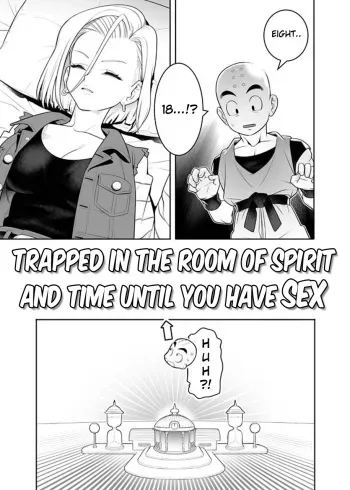 [Hamanasu Chaya (Hamanasu)] H Shinai to Derarenai Seishin to Toki no Heya | Trapped in the Room of Spirit and Time Until you Have Sex (Dragon Ball Z) [English] [Jashinslayer] manga cover