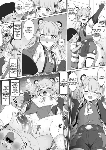 Fufu to Bouchuujutsu no Shugyou manga cover