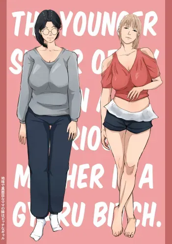 Jimi de Majime na Mama no Imouto wa Bitch na Gal manga cover