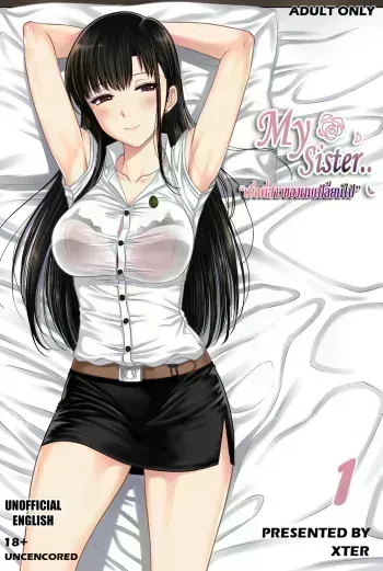 [XTER] My Sister Chapter 1 [English][AD] manga cover
