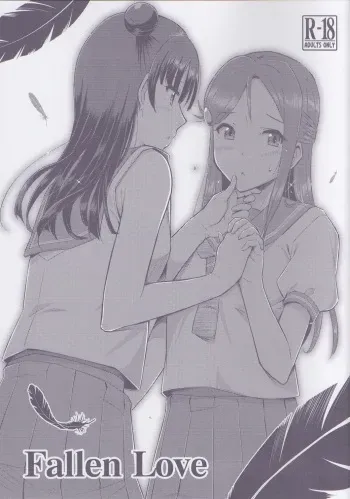 (Bokura no Love Live! 20) [Hetalearts (BLACKHEART)] Fallen Love (Love Live! Sunshine!!) [English] [MegaFagget] manga cover