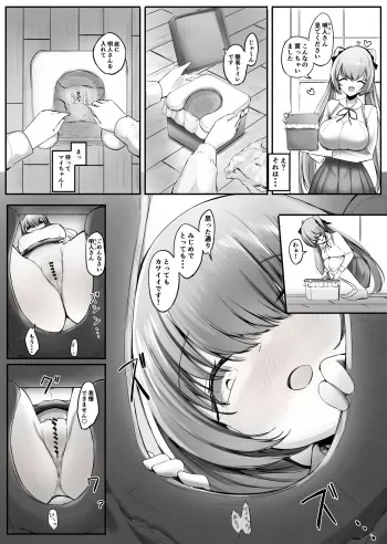 [Marushamo] Pantsu ni Nankin Shite Nioizeme Shite Kuru Onnanoko chuu manga cover