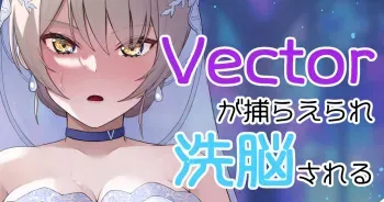 [KRS(Karasu)] Vector ga Toraerare Sen'nou Sareru (Girls' Frontline) manga cover