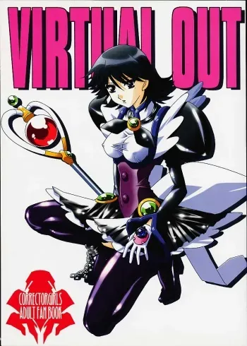 (CR29) [Studio Mizuyokan (Higashitotsuka Rai Suta)] Virtual Out (Corrector Yui) manga cover